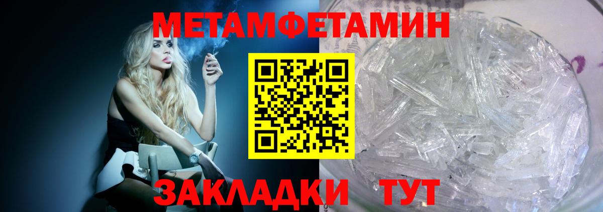Петропавловск-Камчатский  АМФ Розовый  АМФ  Вход с VPN 