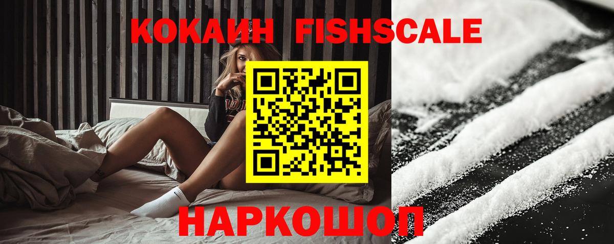 COCAIN  Вход с VPN  КОКАИН 98%  Петропавловск-Камчатский  Кокаин Columbia 