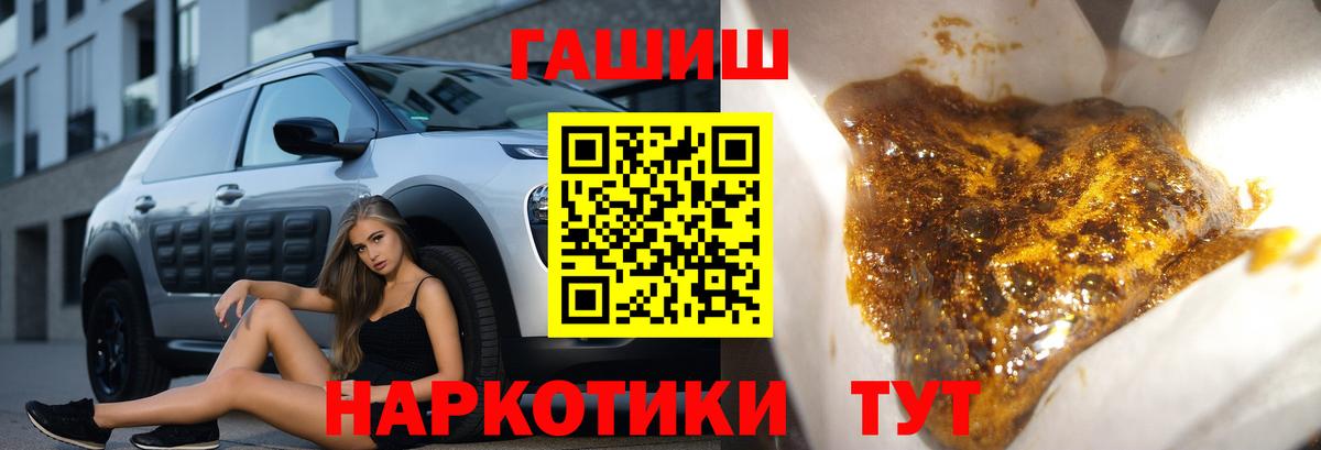 Гашиш ice o lator Петропавловск-Камчатский
