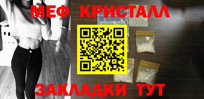 мефедрон Первоуральск