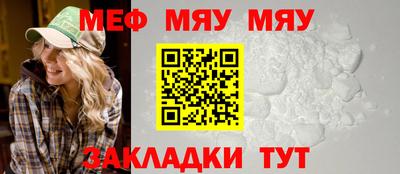 прущая мука Партизанск