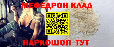мефедрон Первоуральск
