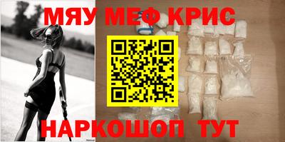 мефедрон Первоуральск