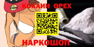 мяу мяу мука Пенза