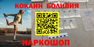 мефедрон Первоуральск