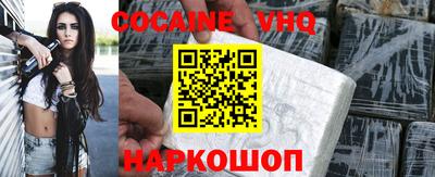 мефедрон Первоуральск