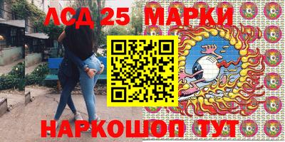 прущая мука Партизанск