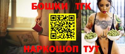 мяу мяу мука Пенза