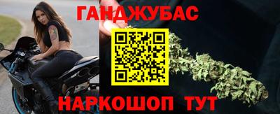 прущая мука Партизанск