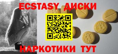 прущая мука Партизанск