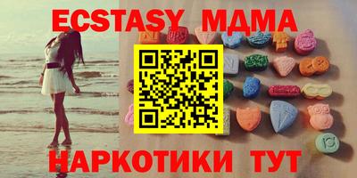 прущая мука Партизанск