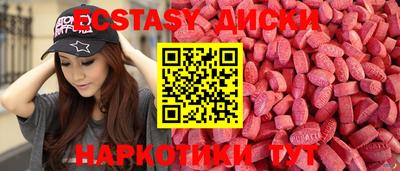 прущая мука Партизанск