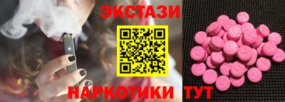 мяу мяу мука Пенза