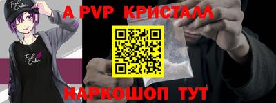 мефедрон Первоуральск