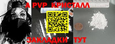 прущая мука Партизанск