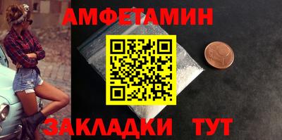 мяу мяу мука Пенза