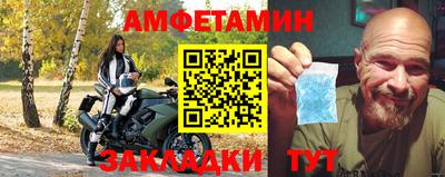 мяу мяу мука Пенза