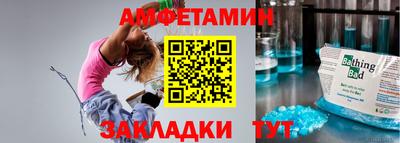 мефедрон Первоуральск