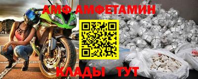 прущая мука Партизанск