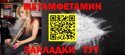 мефедрон Первоуральск
