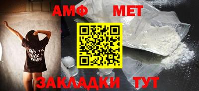 мефедрон Первоуральск