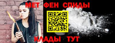 мяу мяу мука Пенза