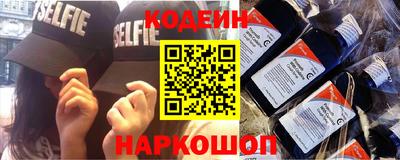 мефедрон Первоуральск