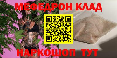 мефедрон Первоуральск