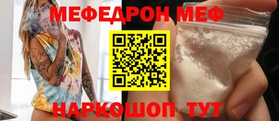 прущая мука Партизанск