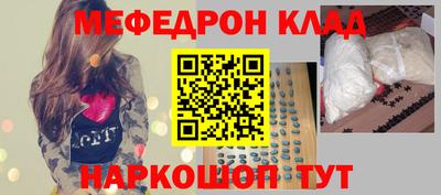 прущая мука Партизанск
