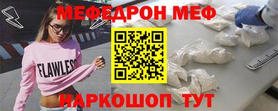 прущая мука Партизанск