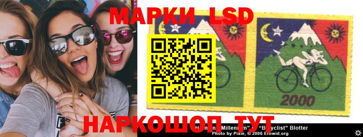 Петропавловск-Камчатский  Лсд 25 экстази  Вход с VPN  Лсд 25 экстази ecstasy 
