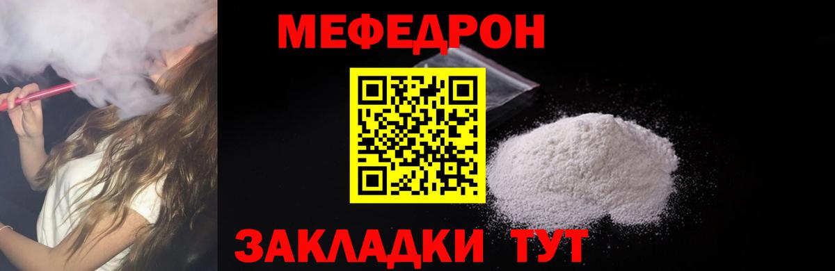 МЕФ Петропавловск-Камчатский