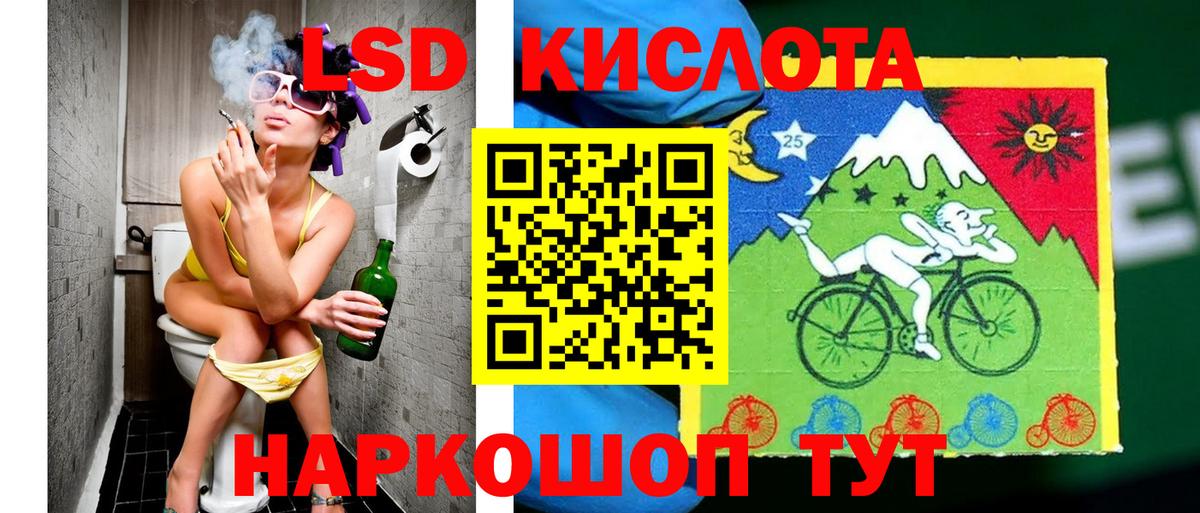 Петропавловск-Камчатский  Марки 25I-NBOMe 1500мкг  Марки 25I-NBOMe  Вход с VPN  Марки 25I-NBOMe 1500мкг 