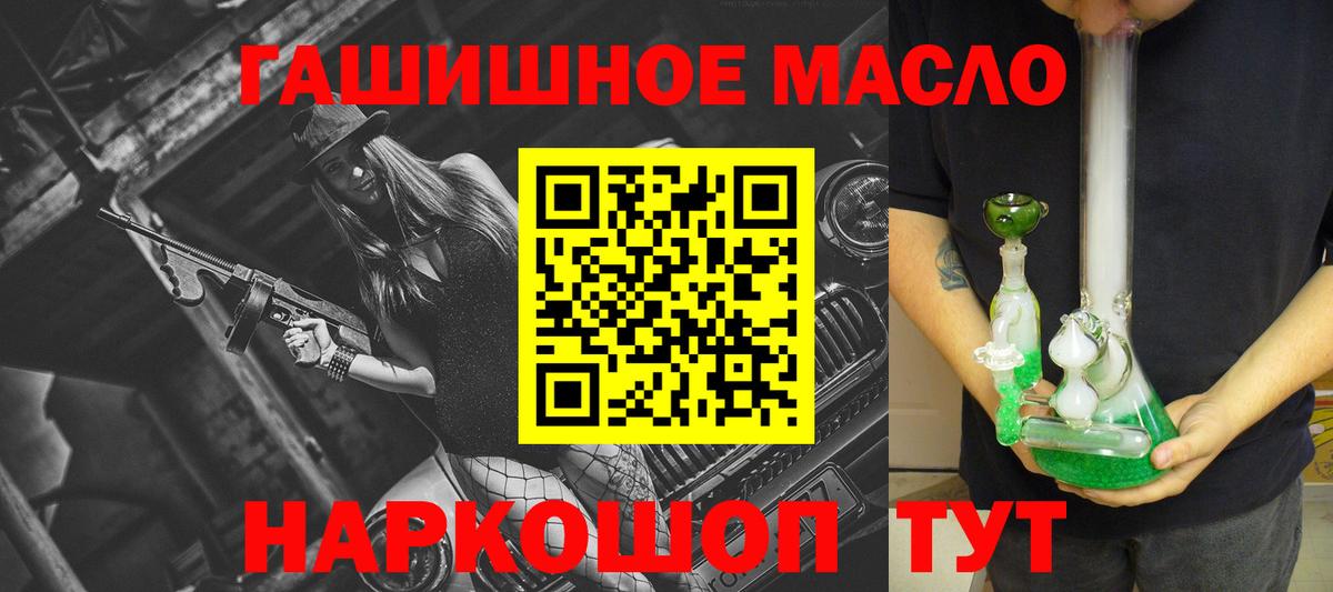 Петропавловск-Камчатский  Дистиллят ТГК вейп с тгк  ТГК вейп  Вход с VPN 