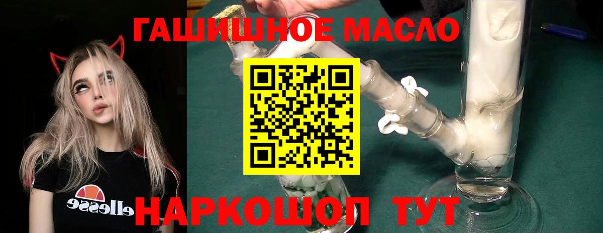 ТГК Wax Петропавловск-Камчатский
