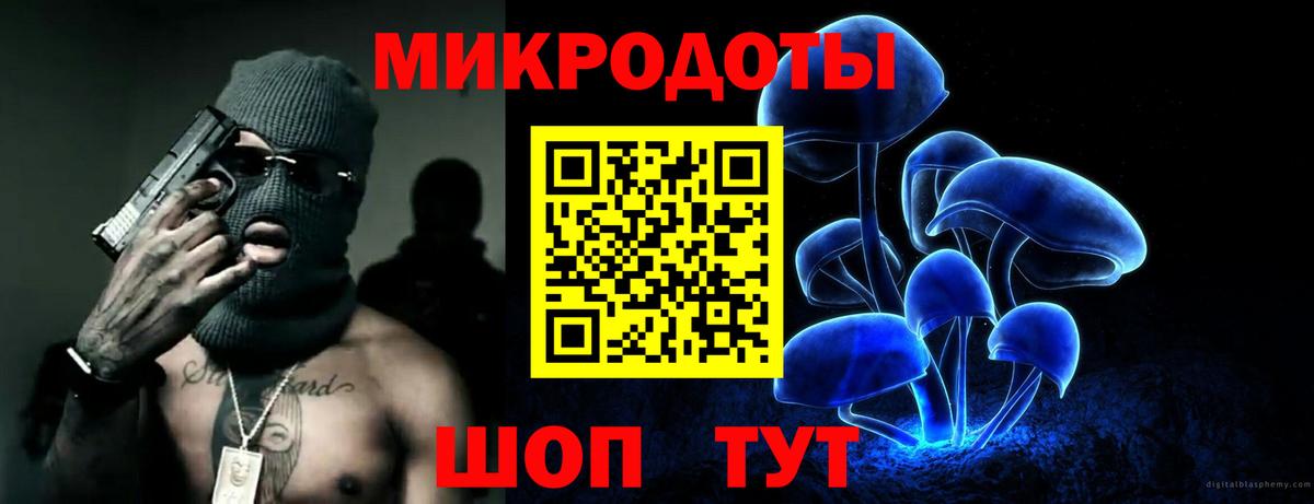 Псилоцибиновые грибы Psilocybine cubensis  Псилоцибиновые грибы ЛСД  Вход с VPN  Петропавловск-Камчатский 
