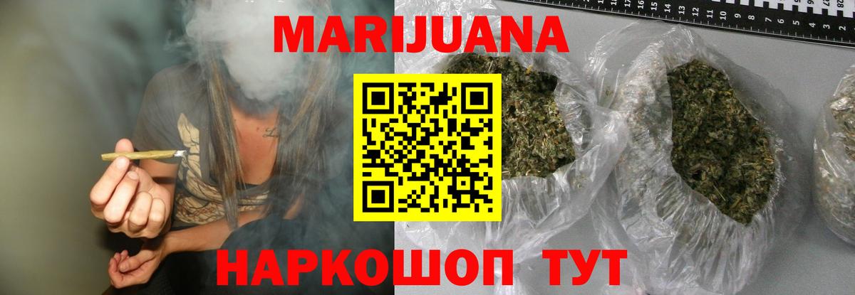 Каннабис OG Kush  Вход с VPN  Петропавловск-Камчатский  МАРИХУАНА индика  Шишки марихуана THC 21% 